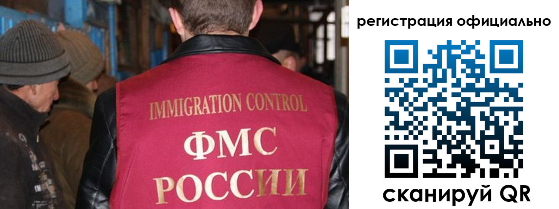 прописка от собственника в Балахне