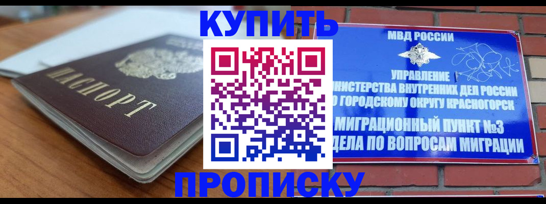 регистрация для дет. сада в Балахне