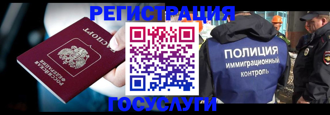 прописка поиск в Балахне